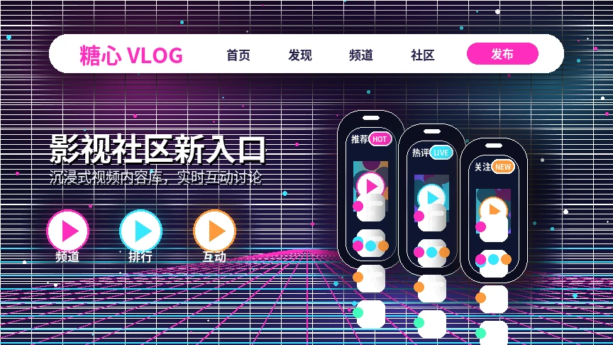 糖心vlog服务中心展示
